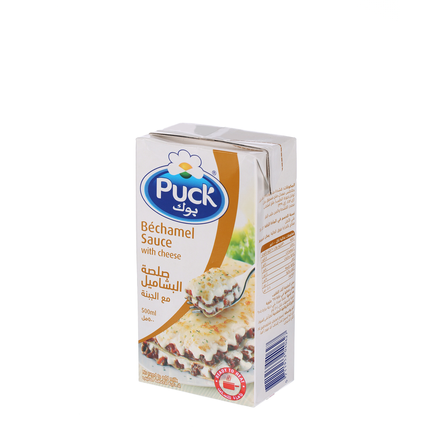 Puck Bechamel Sauce with Cheese 500 ml