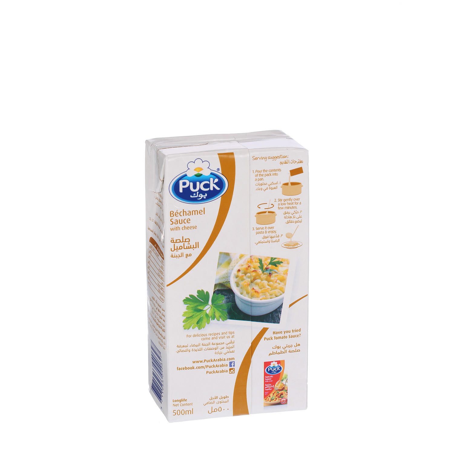 Puck Bechamel Sauce with Cheese 500 ml