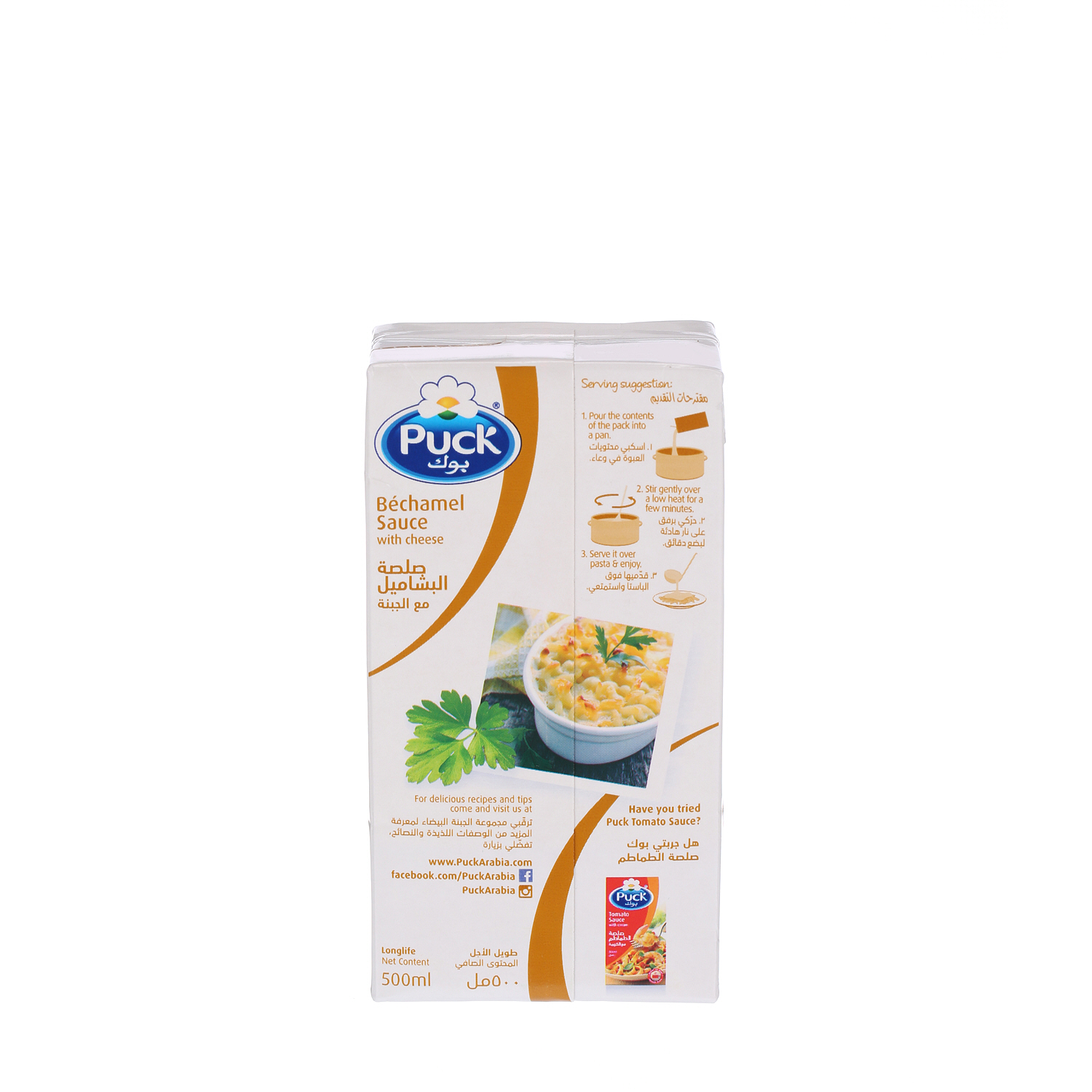 Puck Bechamel Sauce with Cheese 500 ml