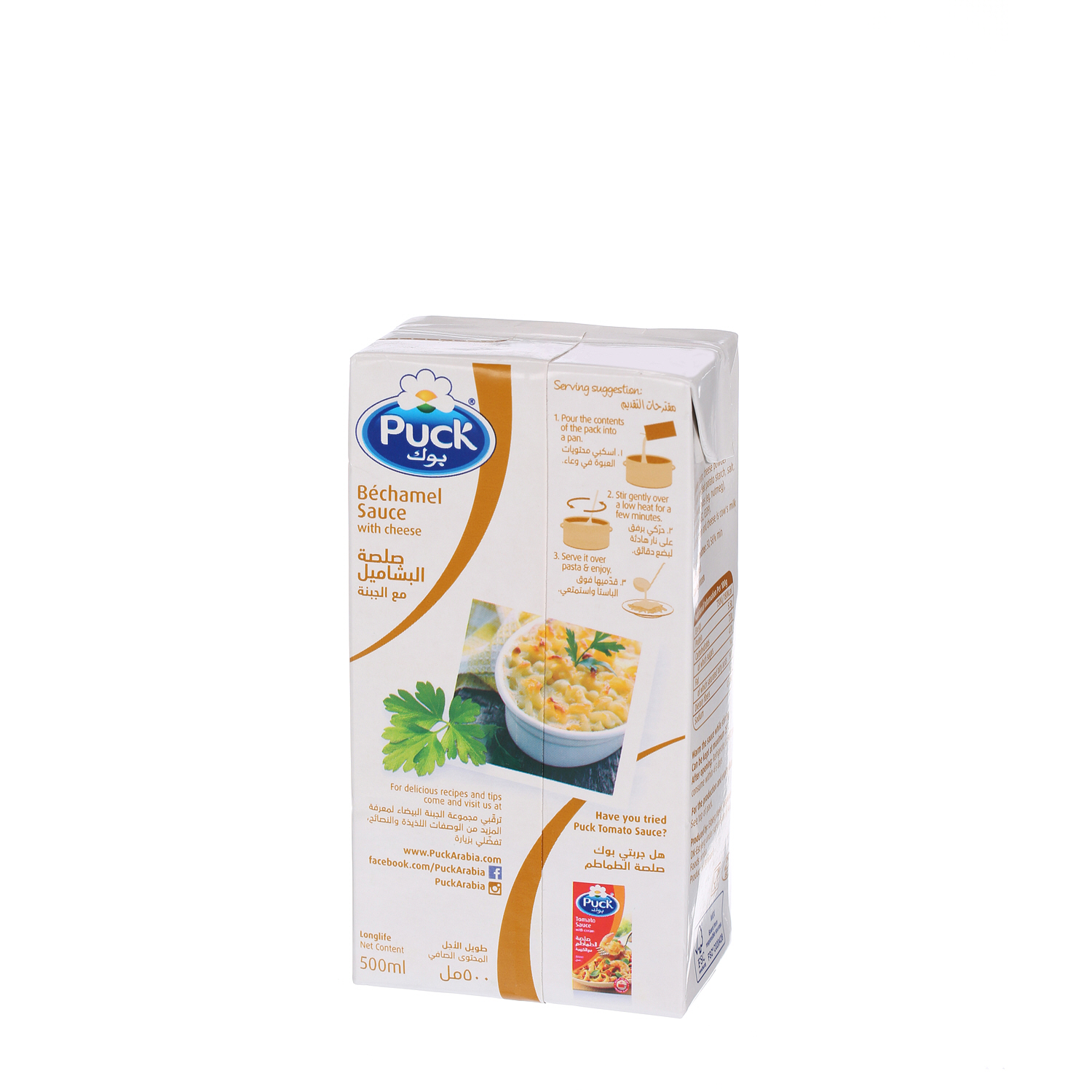 Puck Bechamel Sauce with Cheese 500 ml