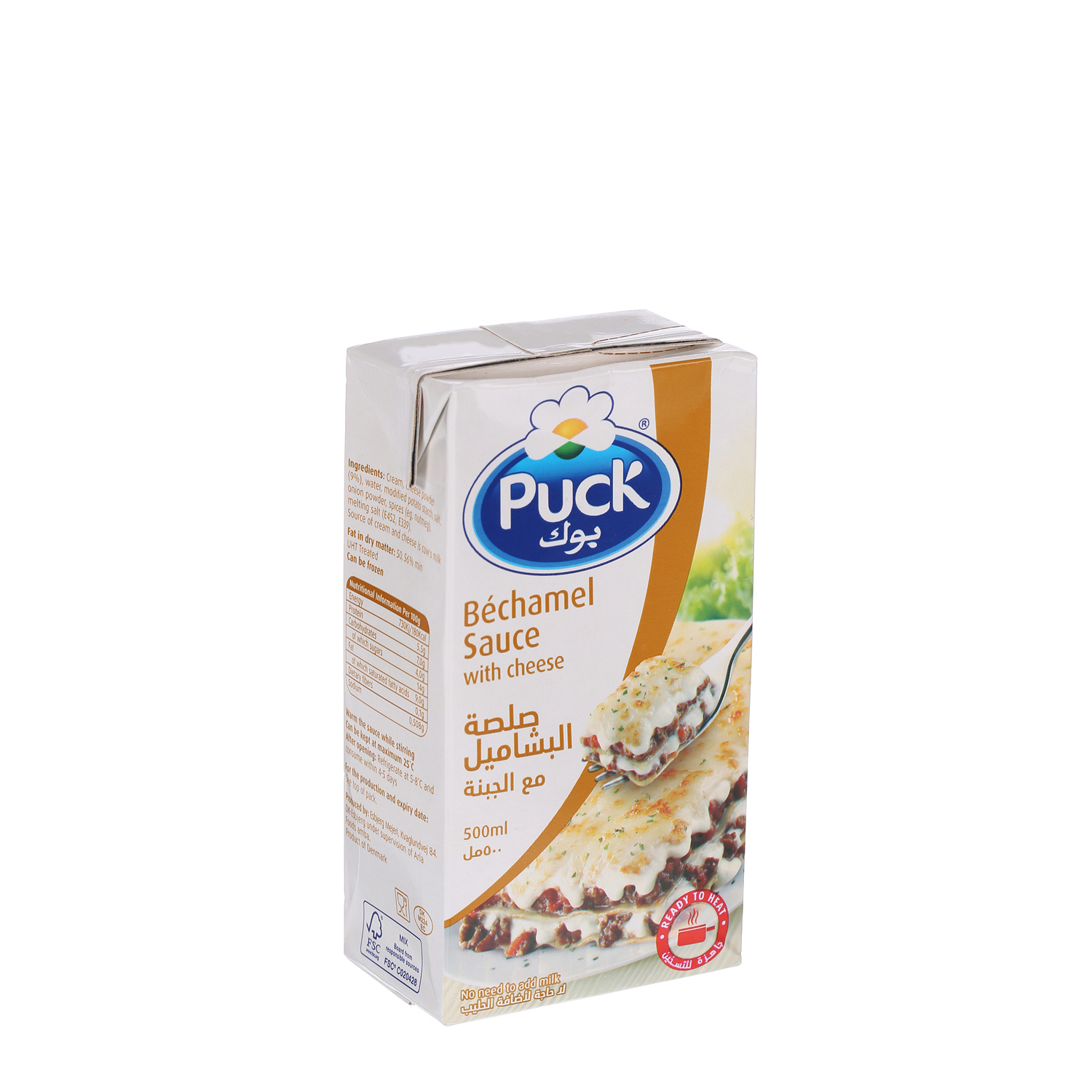 Puck Bechamel Sauce with Cheese 500ml