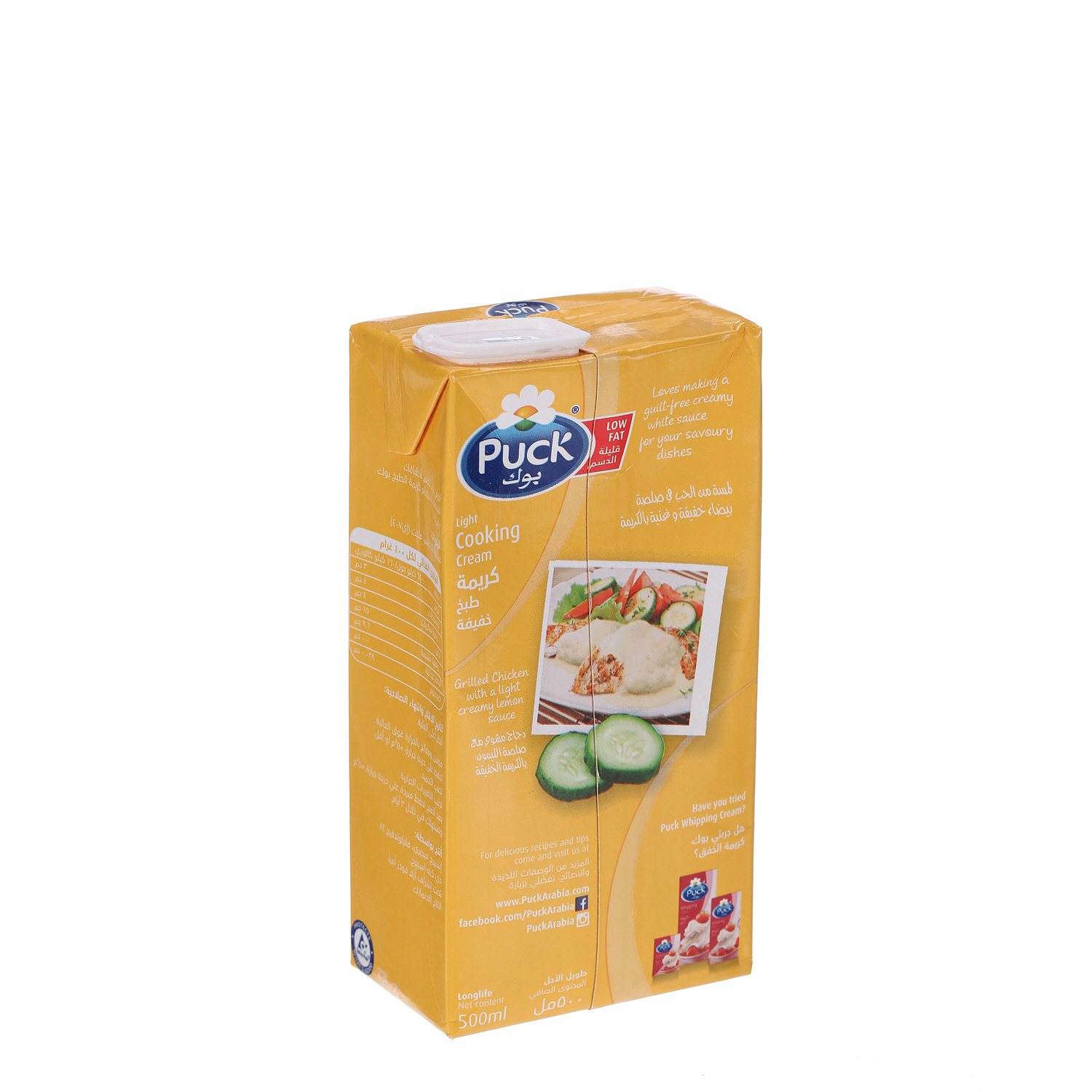 Puck Cooking Cream Light 500 ml