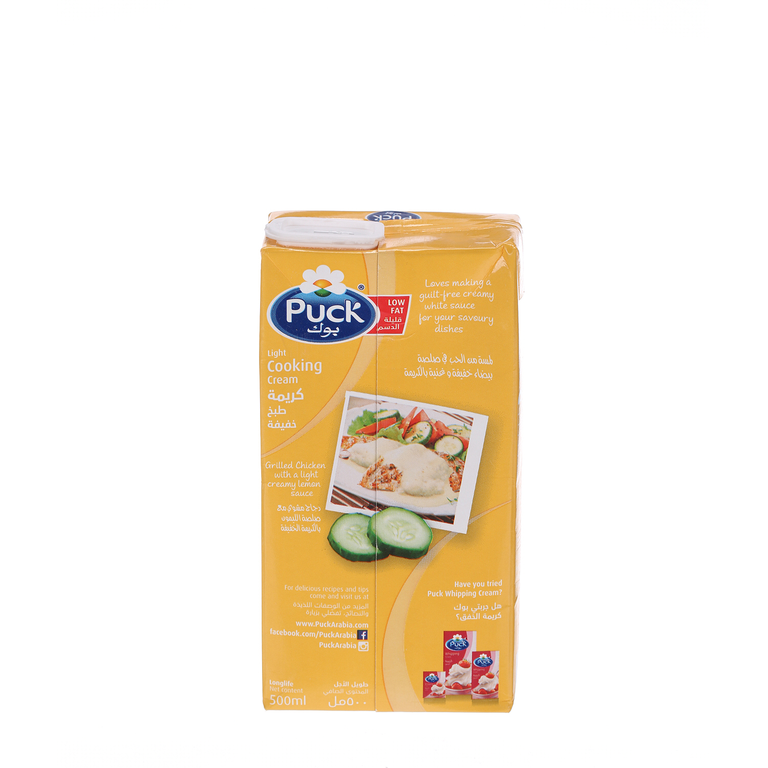 Puck Cooking Cream Light 500 ml