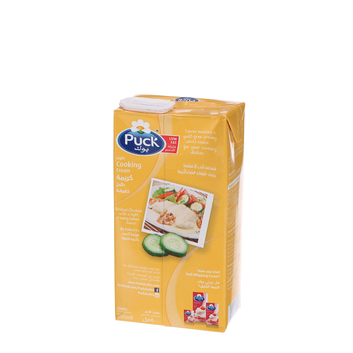 Puck Cooking Cream Light 500 ml