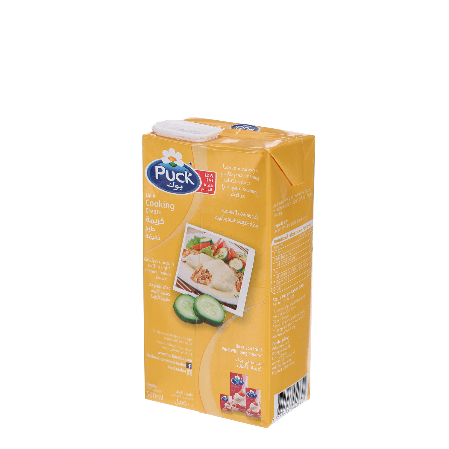 Puck Cooking Cream Light 500 ml