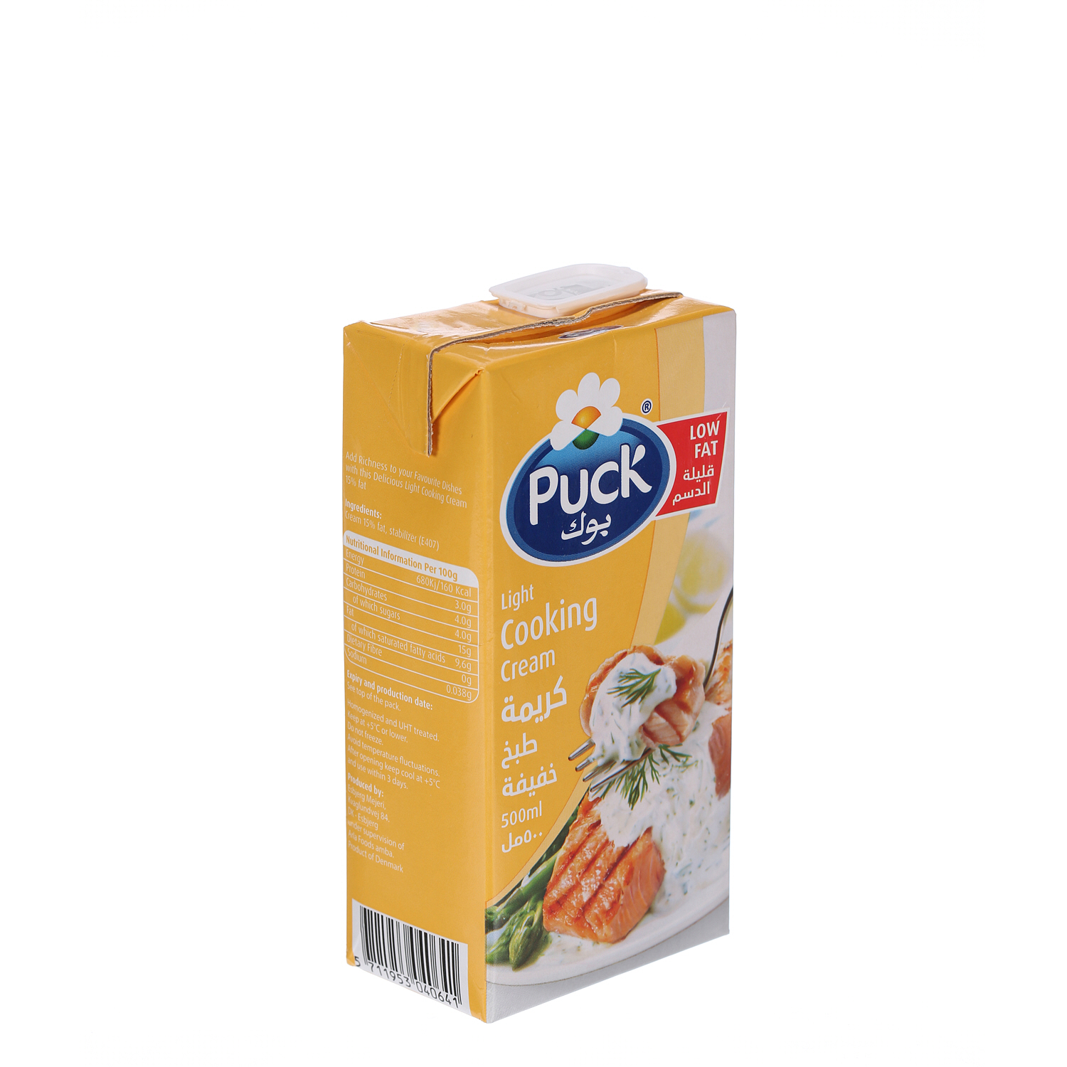Puck Cooking Cream Light 500 ml