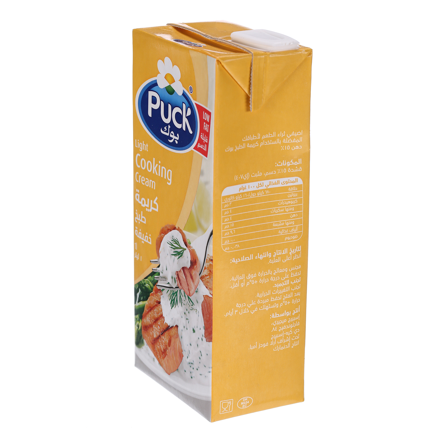 Puck Cooking Cream Light 1 L