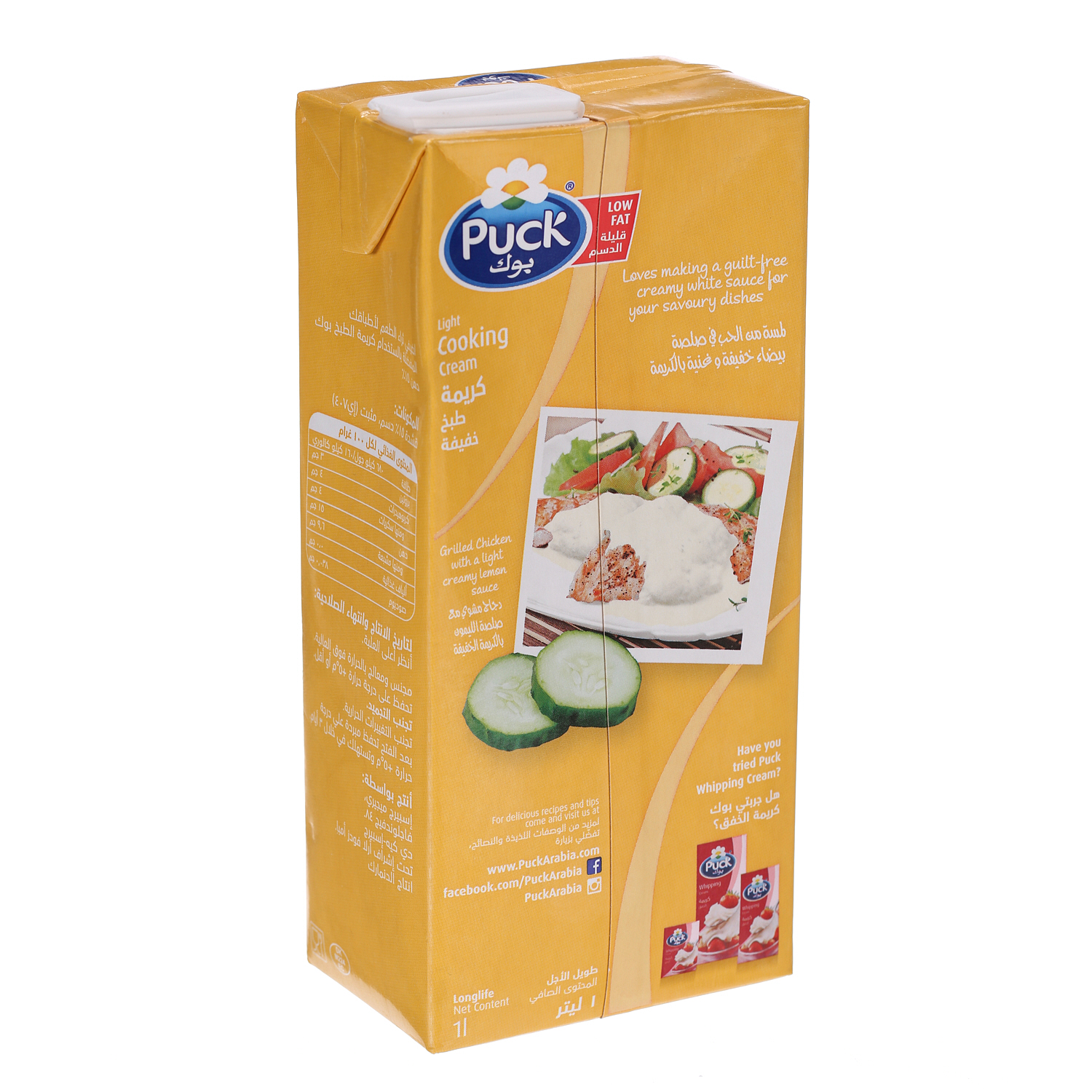 Puck Cooking Cream Light 1 L