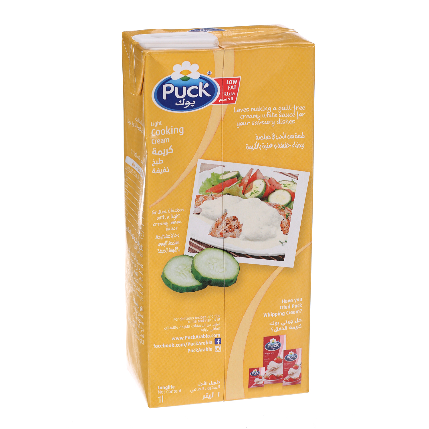 Puck Cooking Cream Light 1 L