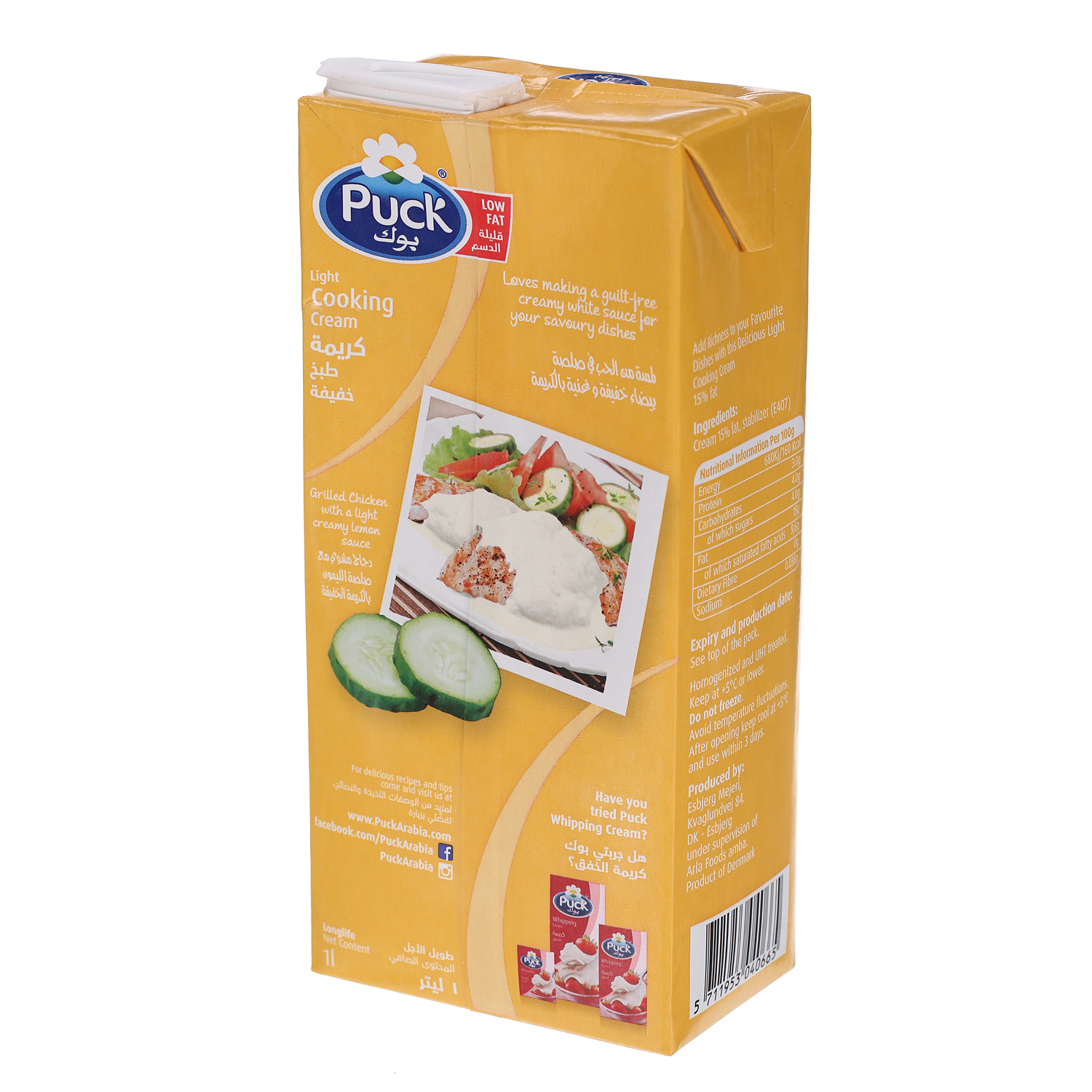 Puck Cooking Cream Light 1 L