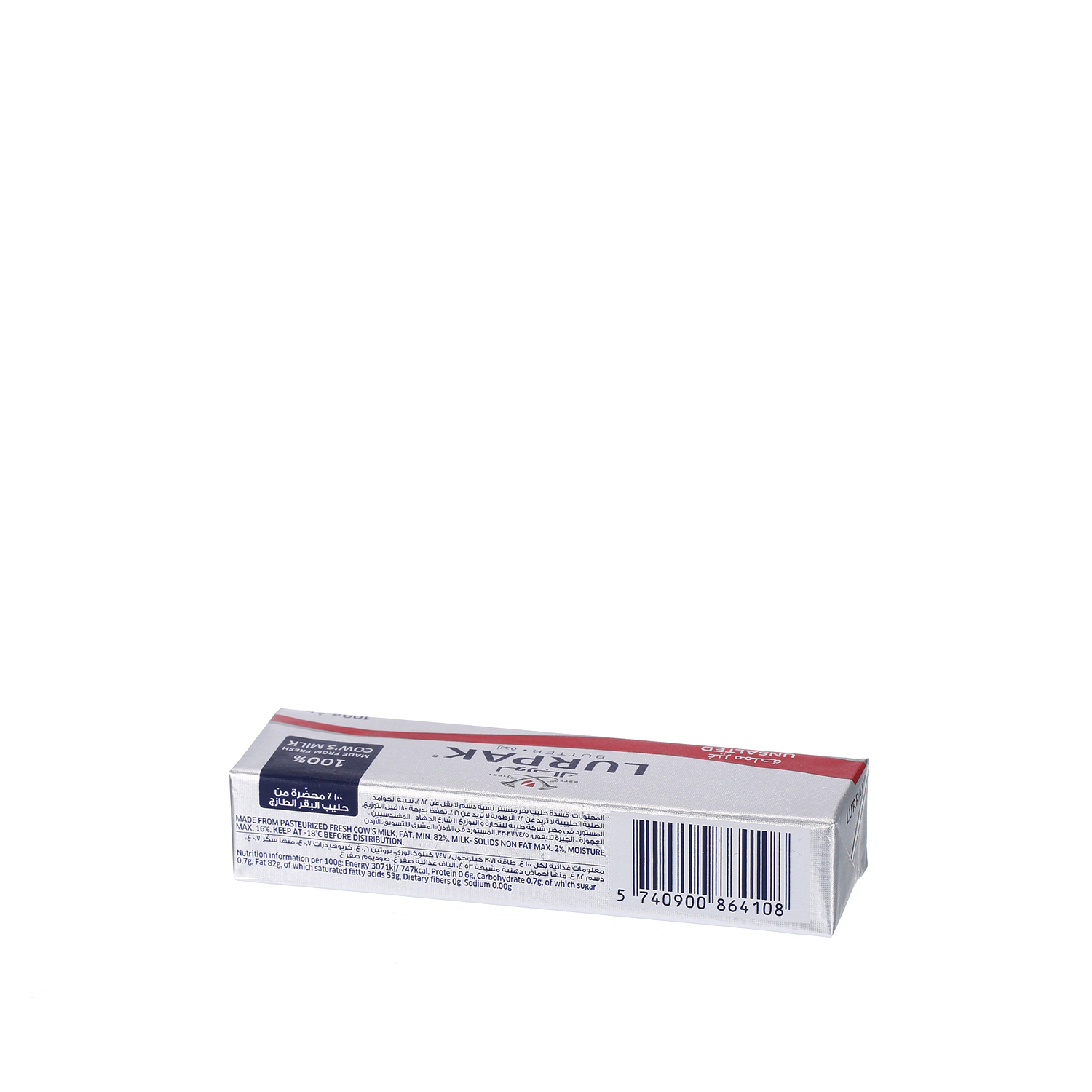 Lurpak Butter Unsalted 100g
