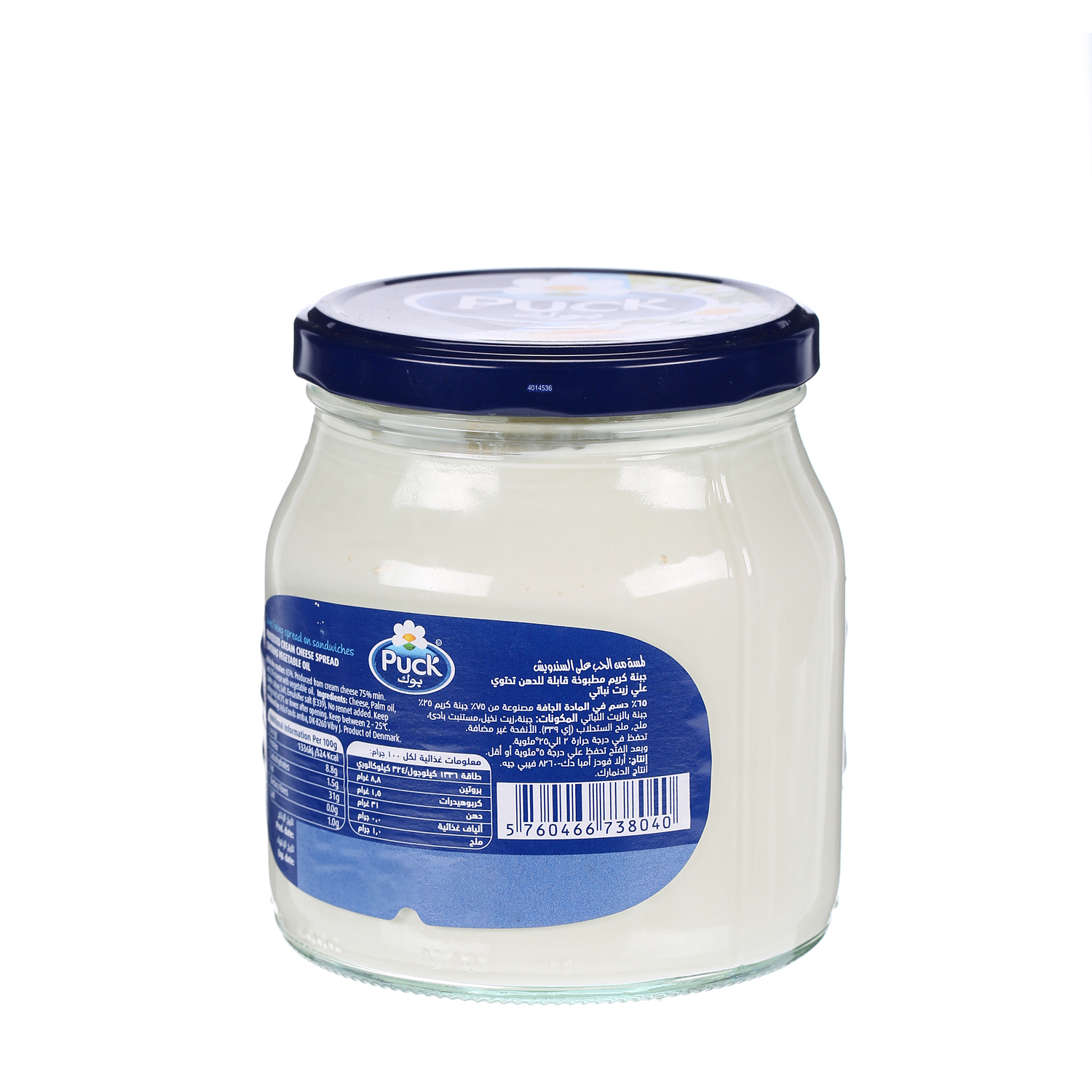 Puck Cheese Cream Jar 500 g