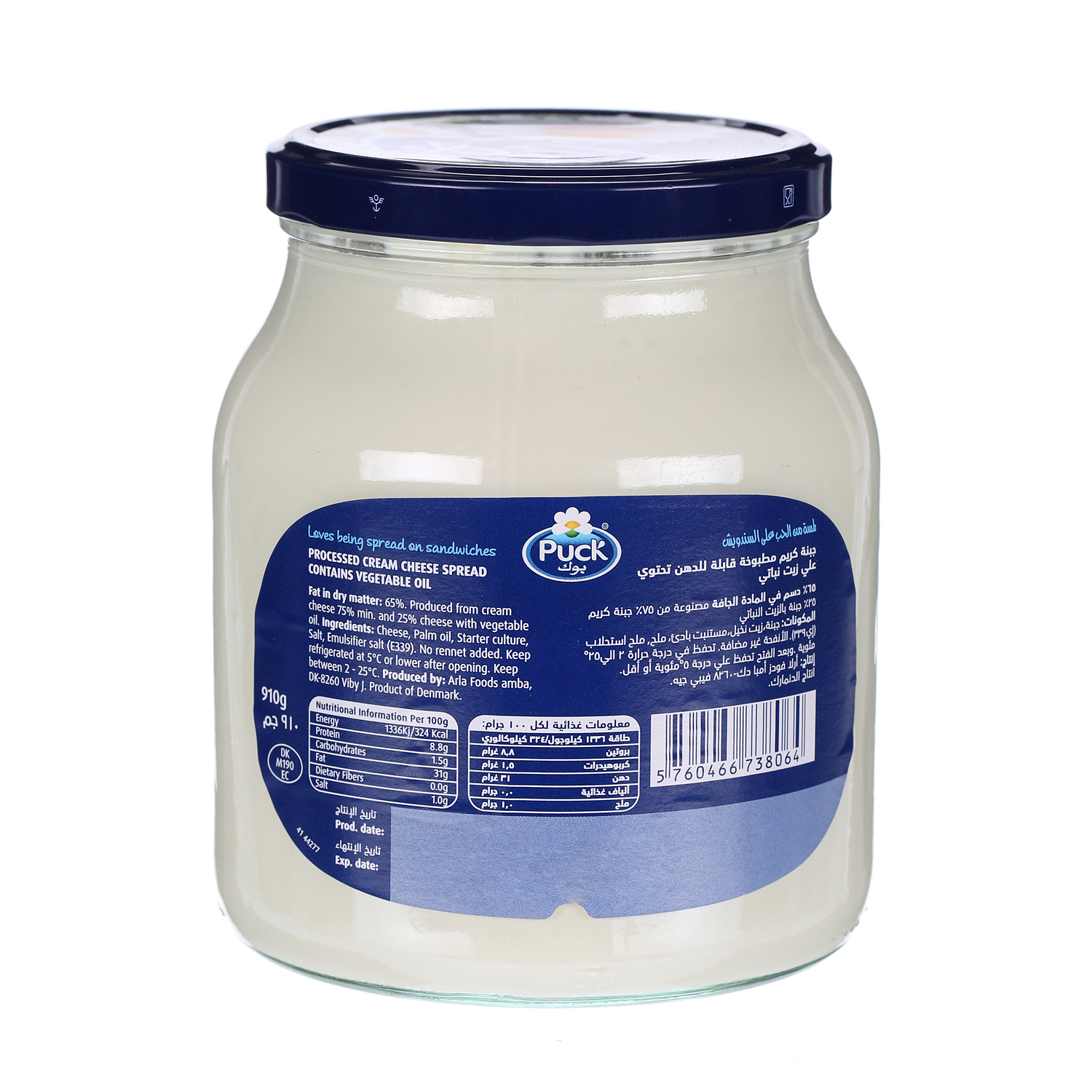 Puck Cheese Cream Jar 910 g