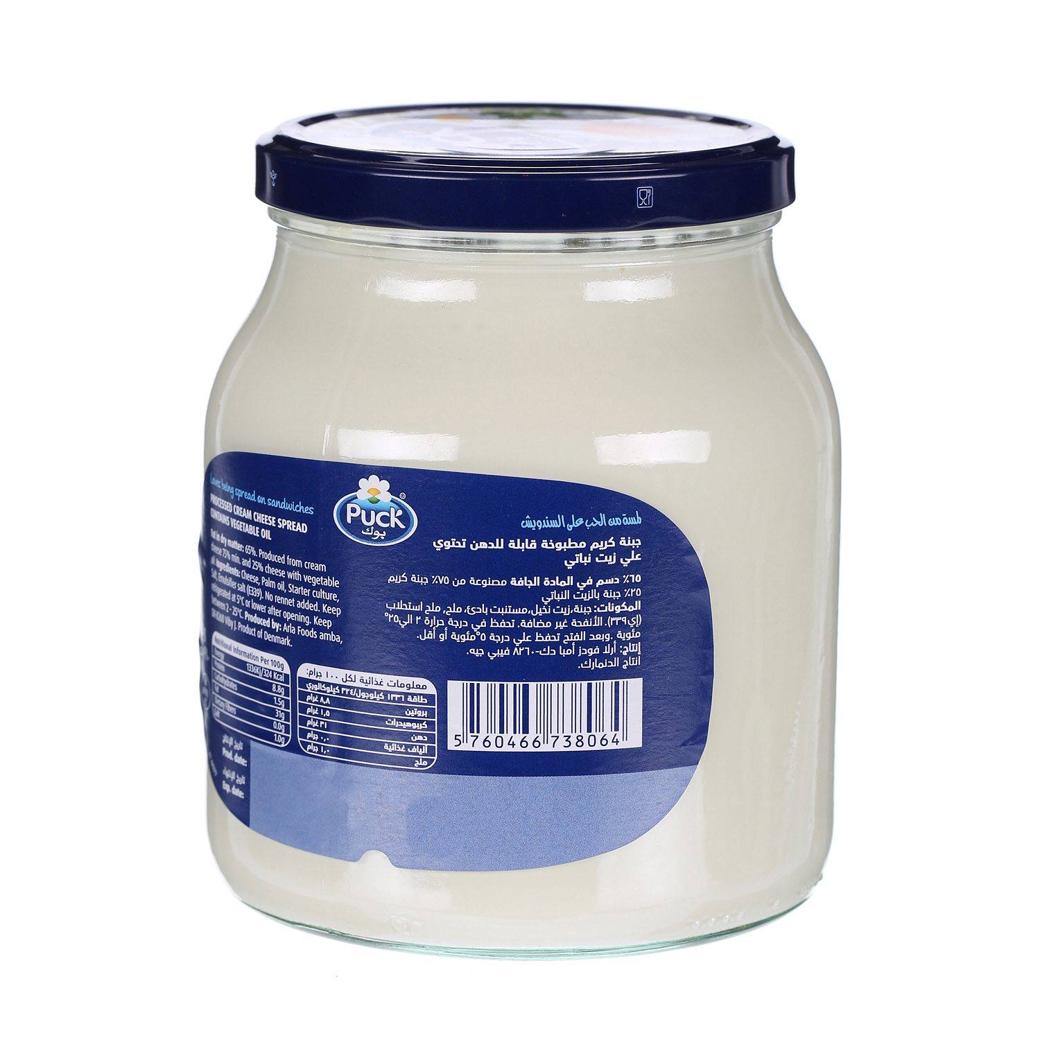 Puck Cheese Cream Jar 910 g