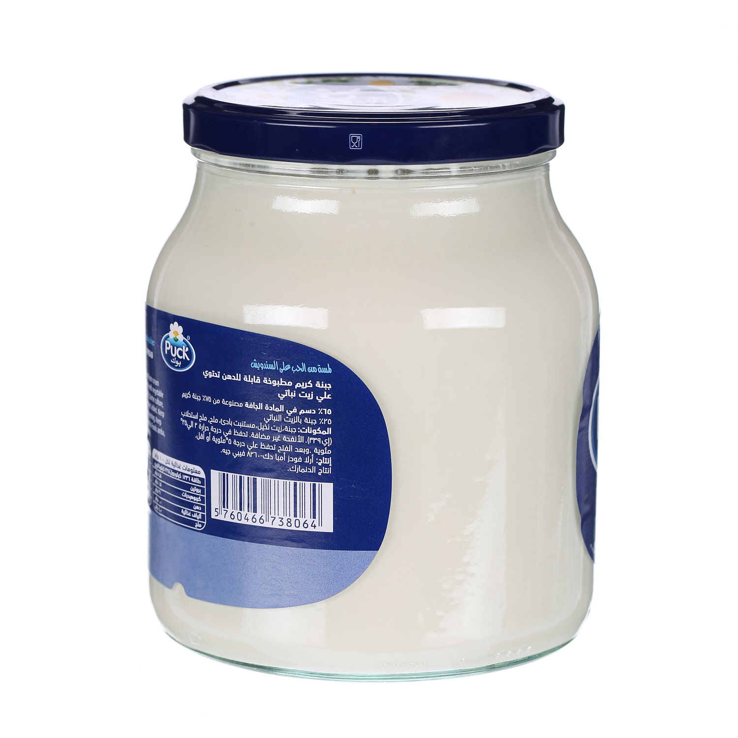 Puck Cheese Cream Jar 910 g