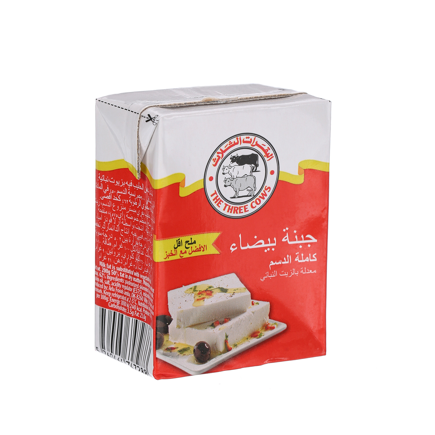 The Three Cows White Cheese Bricks Low Salt Red 200 g