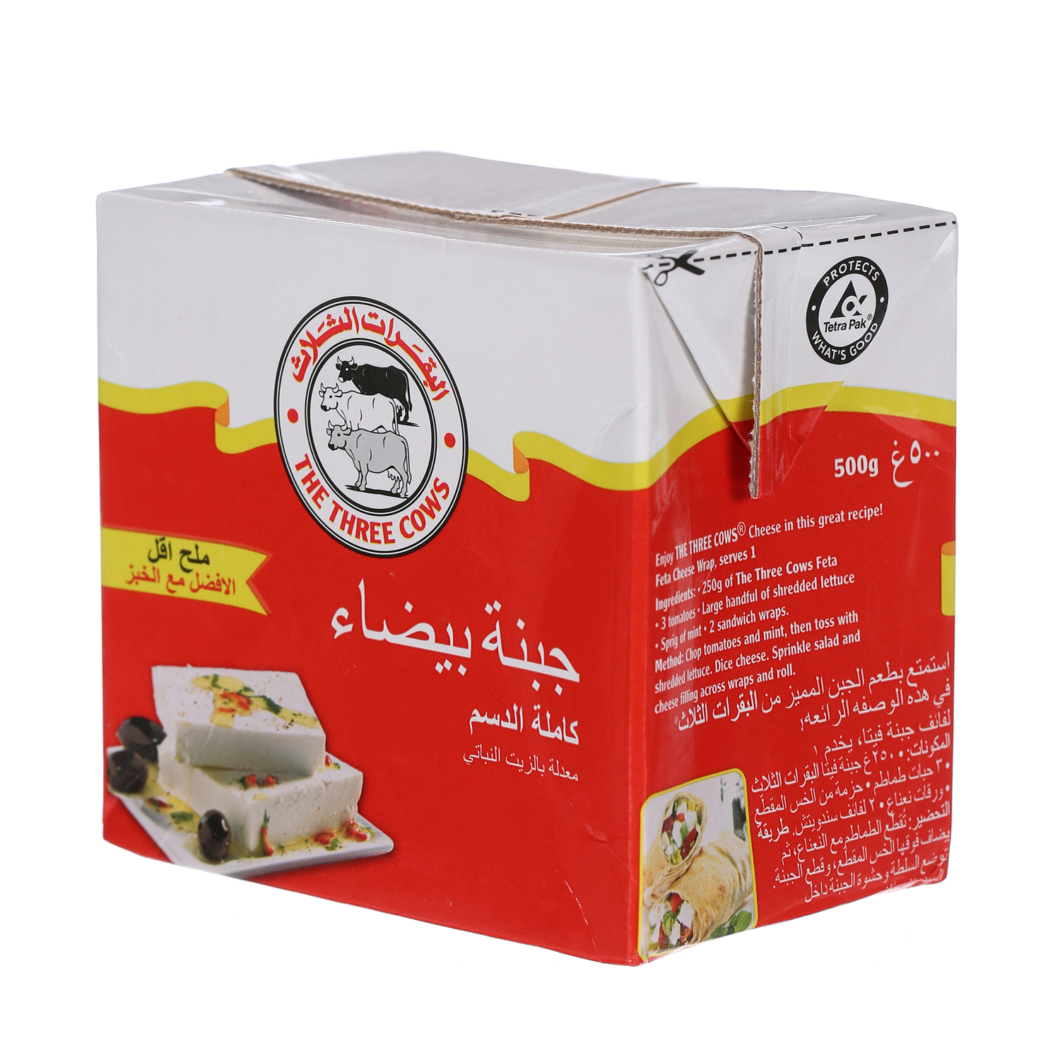 The Three Cows White Cheese Bricks Low Salt Red 500 g