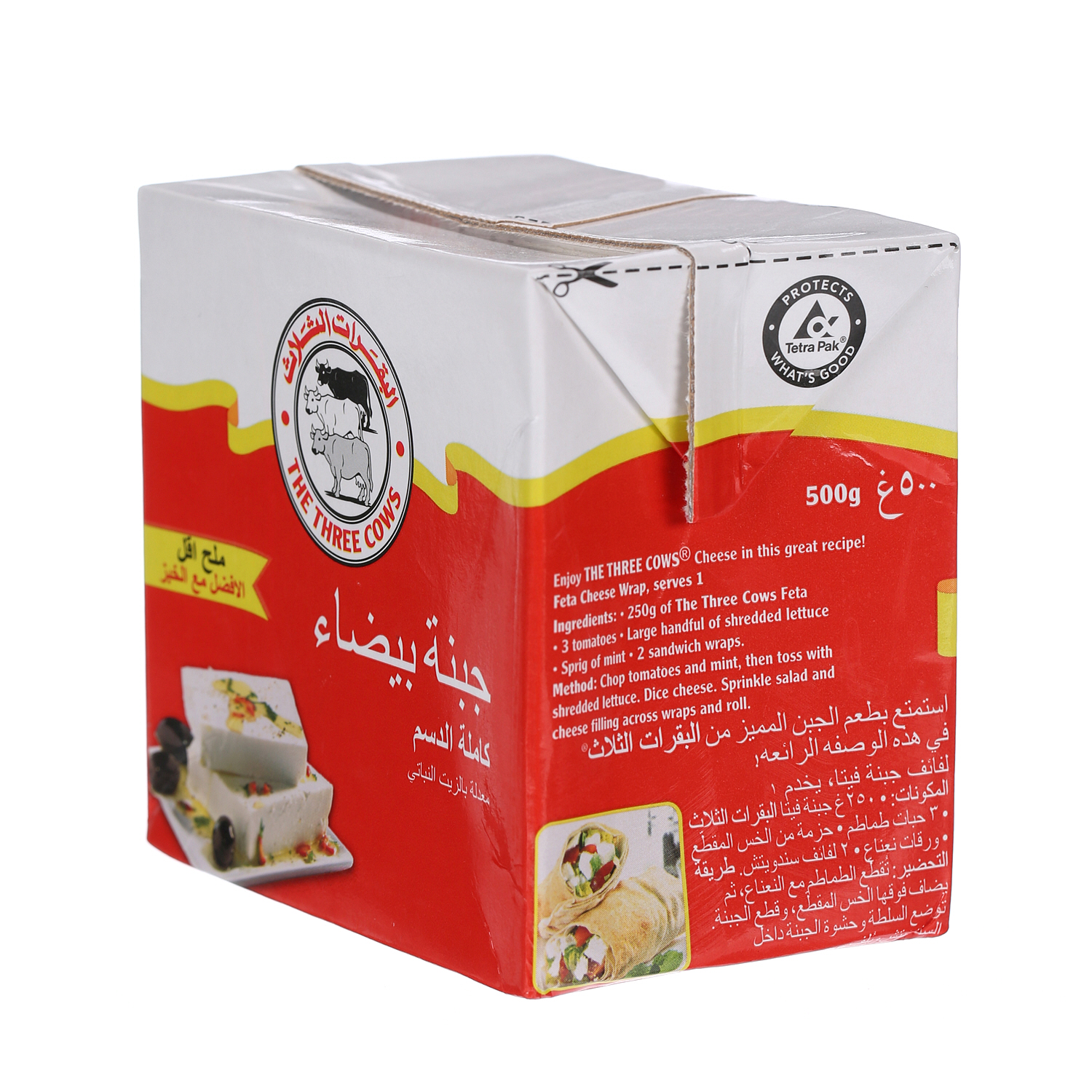 The Three Cows White Cheese Bricks Low Salt Red 500 g