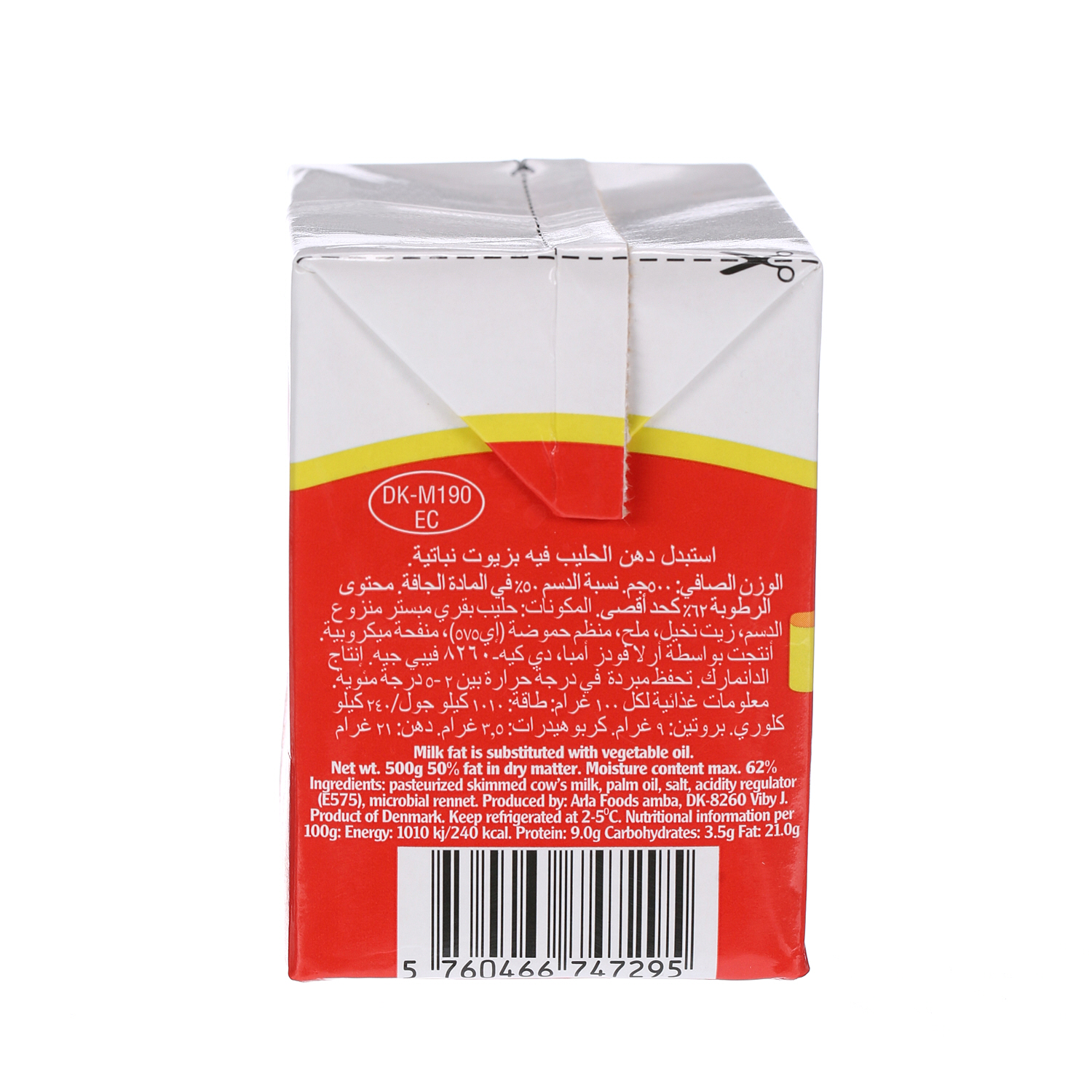 The Three Cows White Cheese Bricks Low Salt Red 500 g