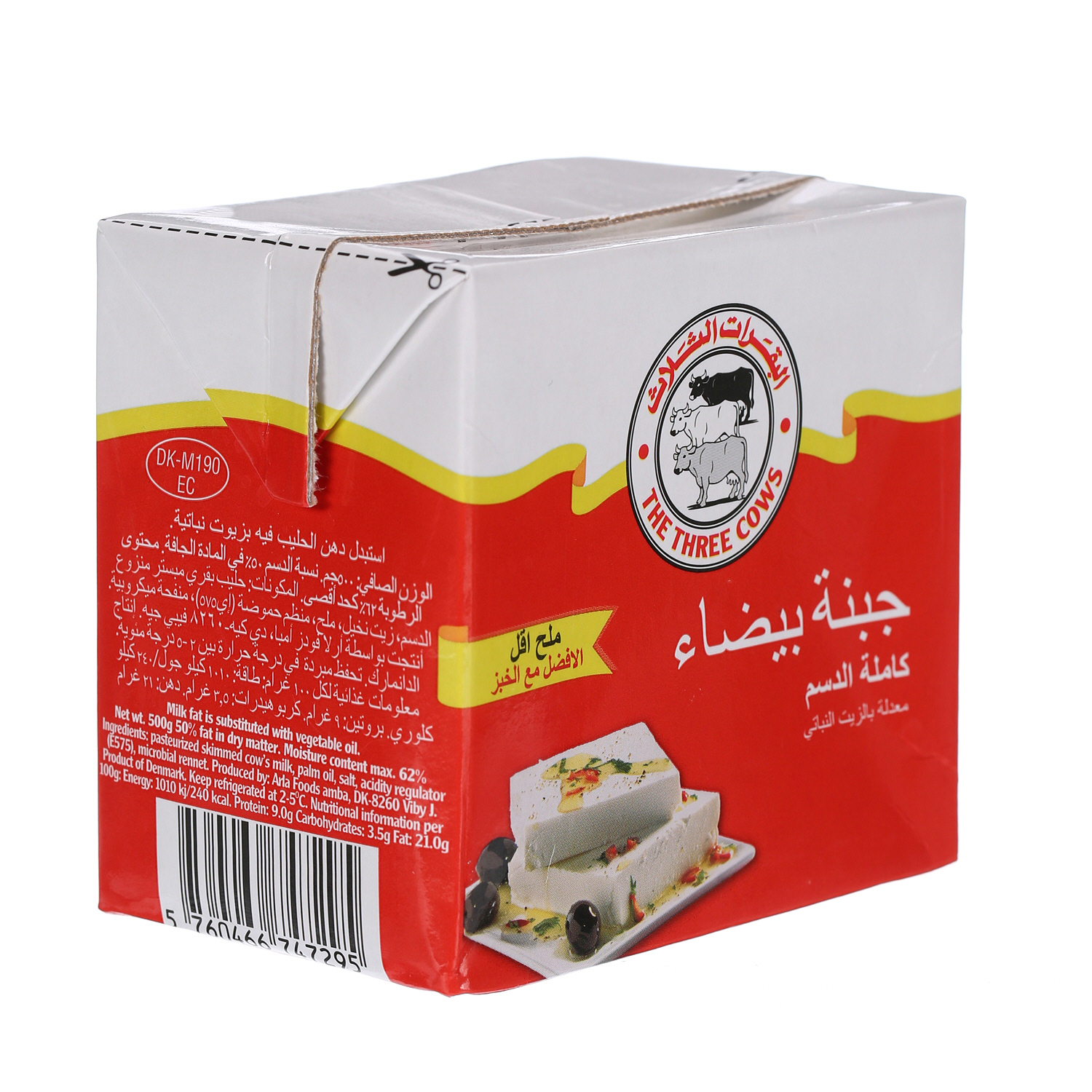 The Three Cows White Cheese Bricks Low Salt Red 500 g