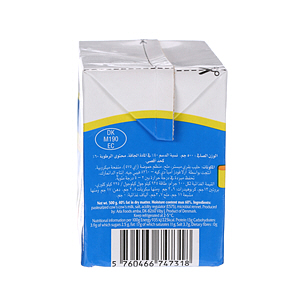 The Three Cows Feta Bricks Egyptian Flavor Be 500gm