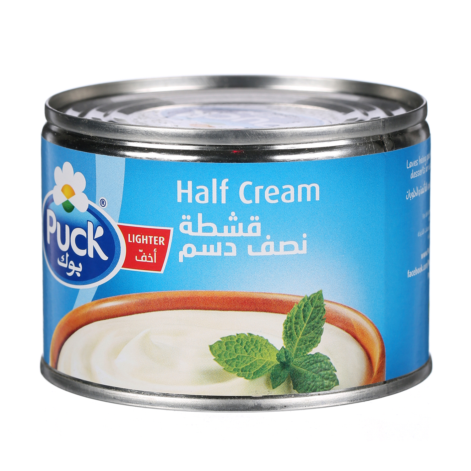 Puck Half Cream Lighter 170 g