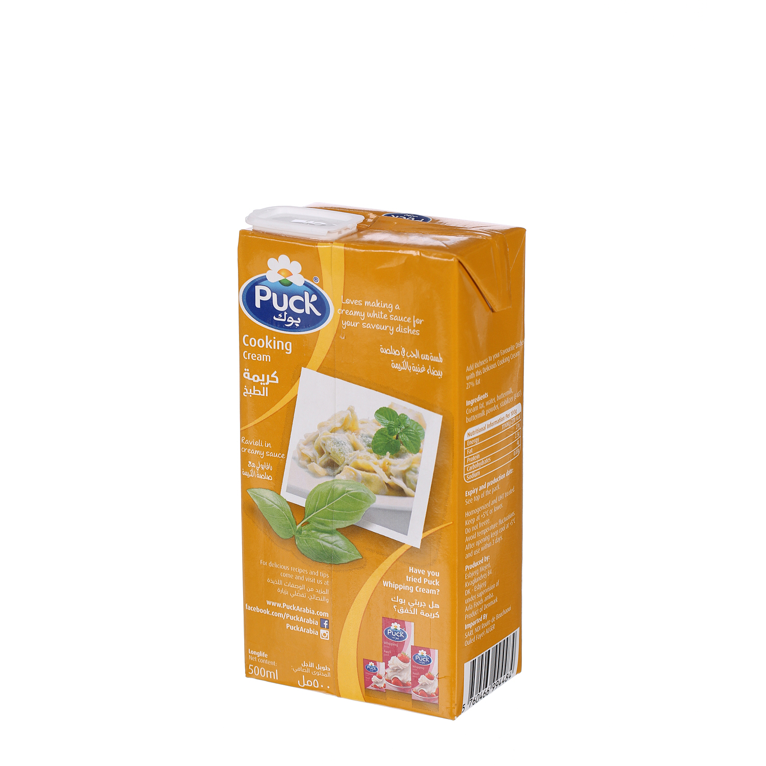 Puck Cooking Cream Full Fat 500 ml