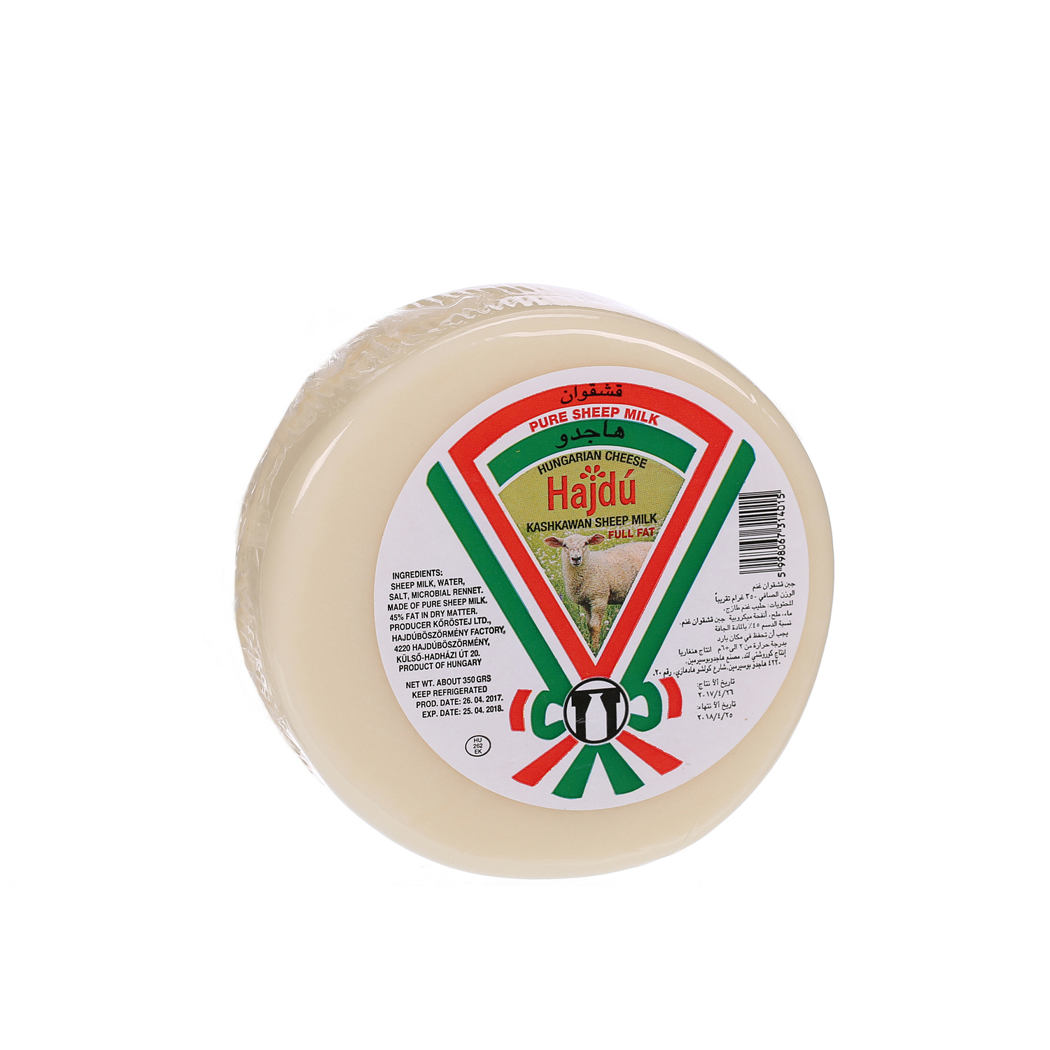 Hajdu Kashkaval Shp mlik Cheese 350gm