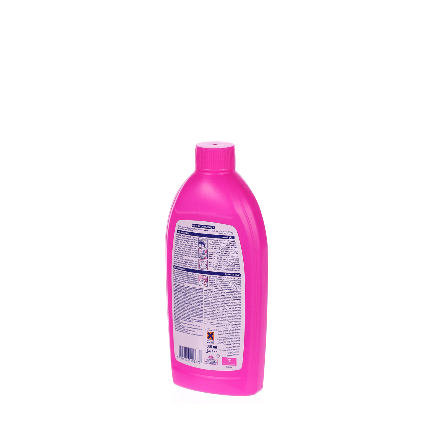 Vanish Stain Remover 500 ml