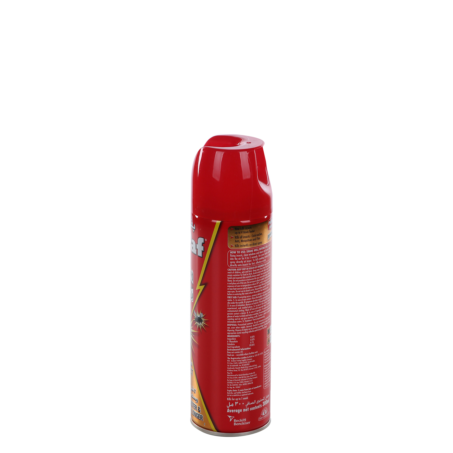 Pif Paf All Insect Killer 300 ml