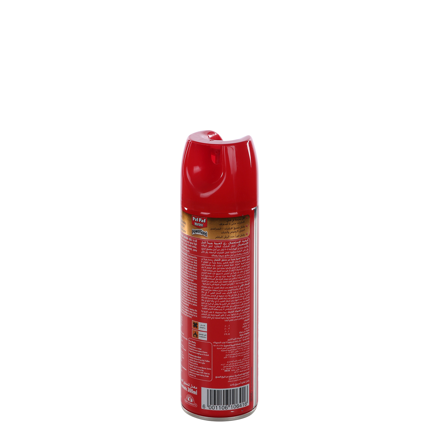 Pif Paf All Insect Killer 300 ml