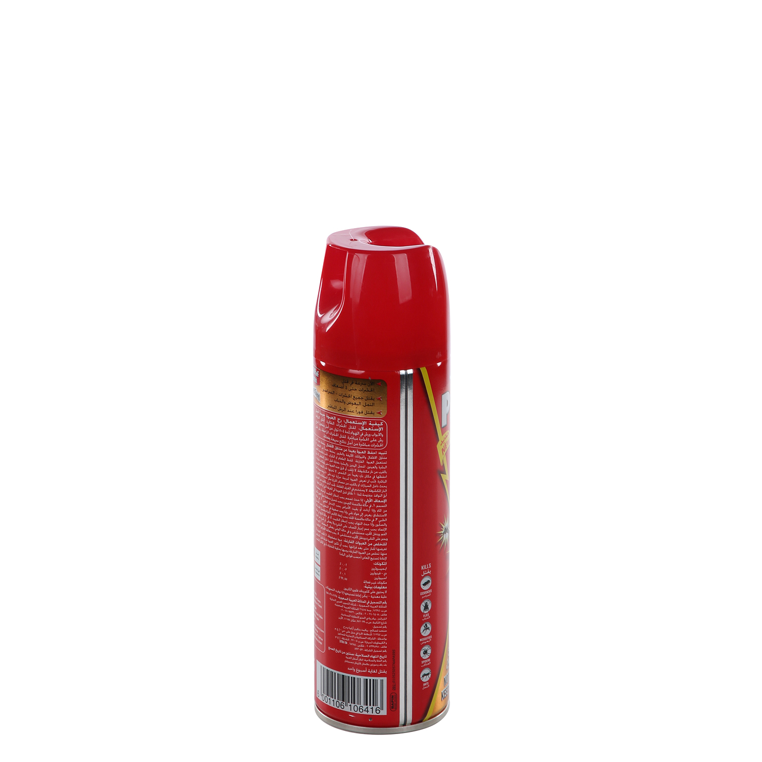 Pif Paf All Insect Killer 300 ml