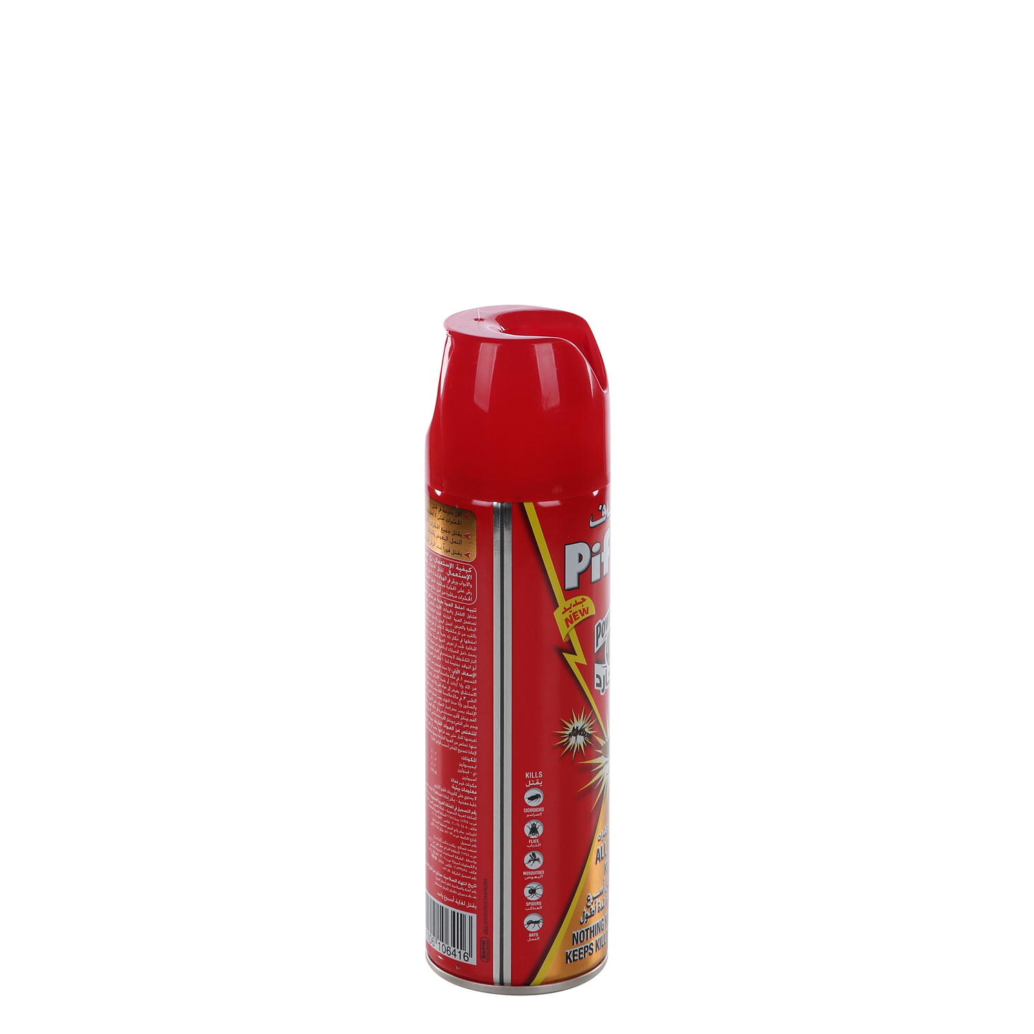 Pif Paf All Insect Killer 300 ml