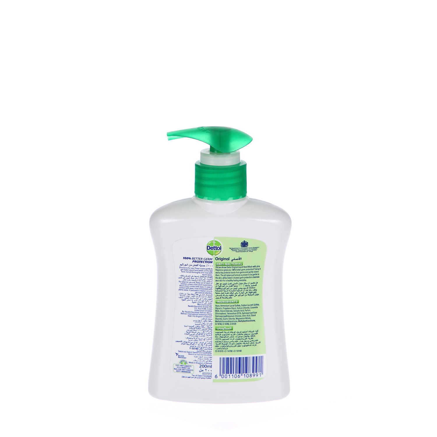 Dettol Hand Wash Original 200 ml