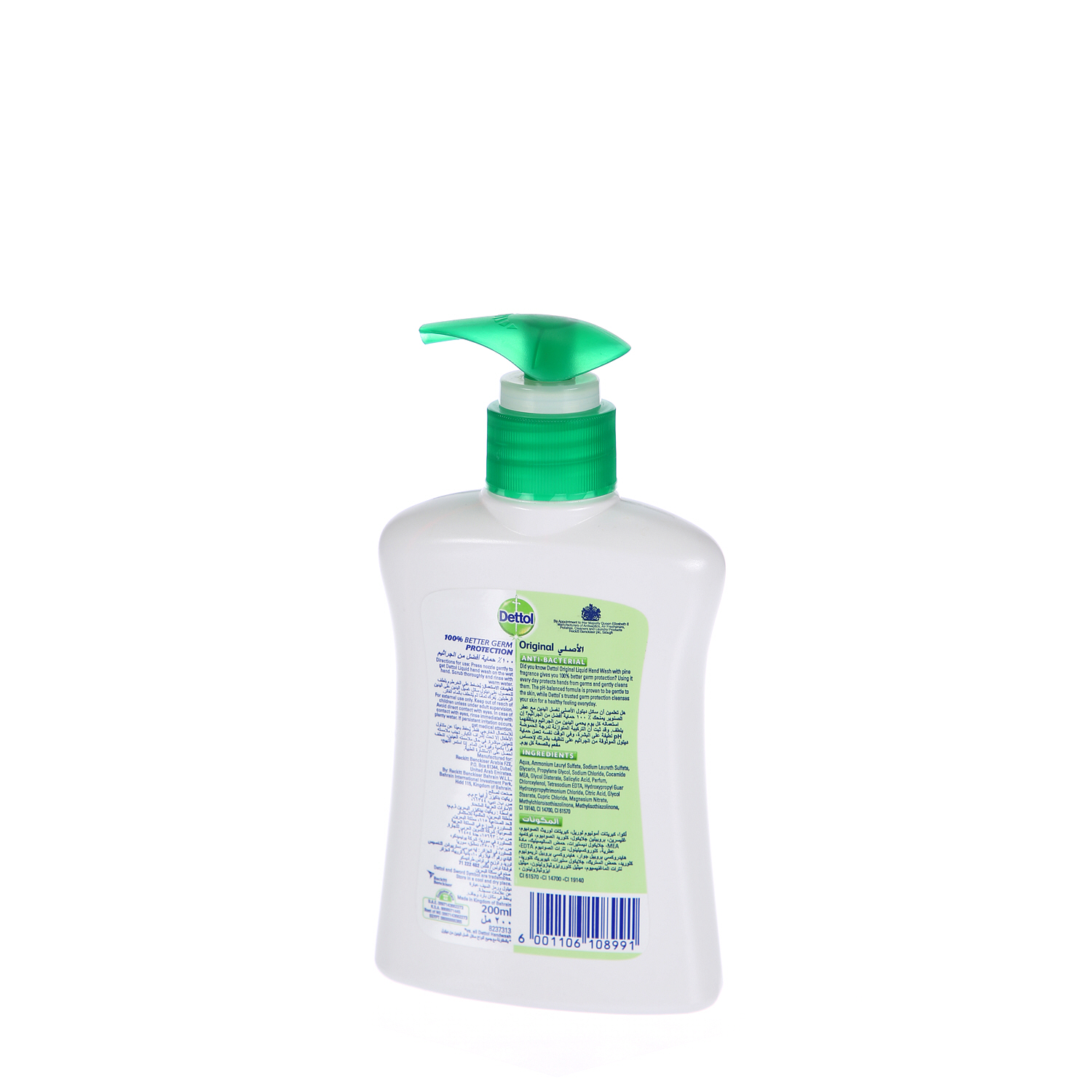 Dettol Hand Wash Original 200 ml