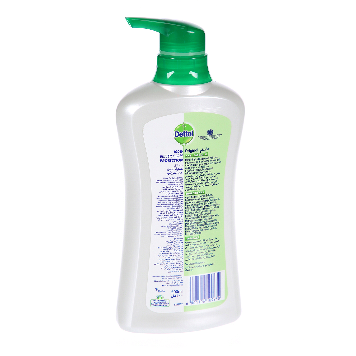 Dettol Original Shower Gel 500 ml