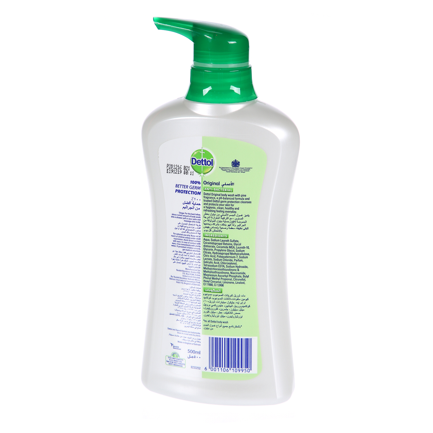 Dettol Original Shower Gel 500 ml