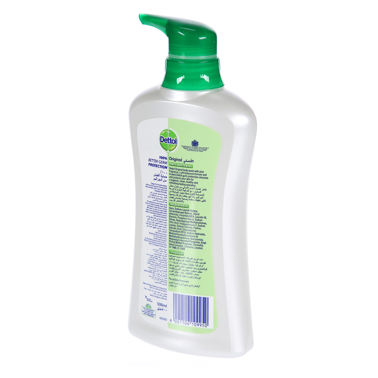 Dettol Original Shower Gel 500 ml