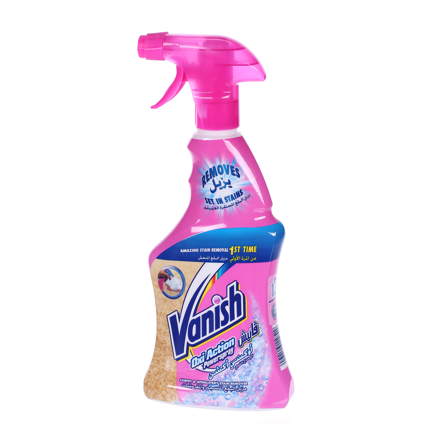 Vanish Oxi Carpet Stain Remover 500 ml