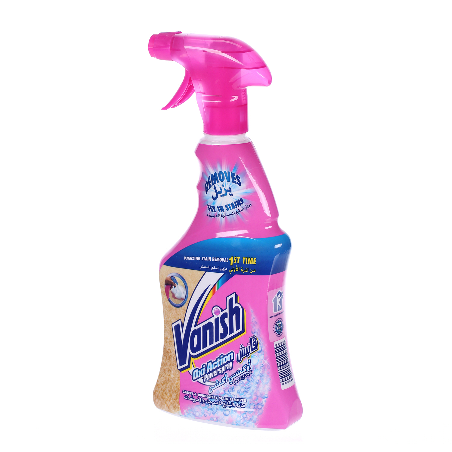 Vanish Oxi Carpet Stain Remover 500 ml