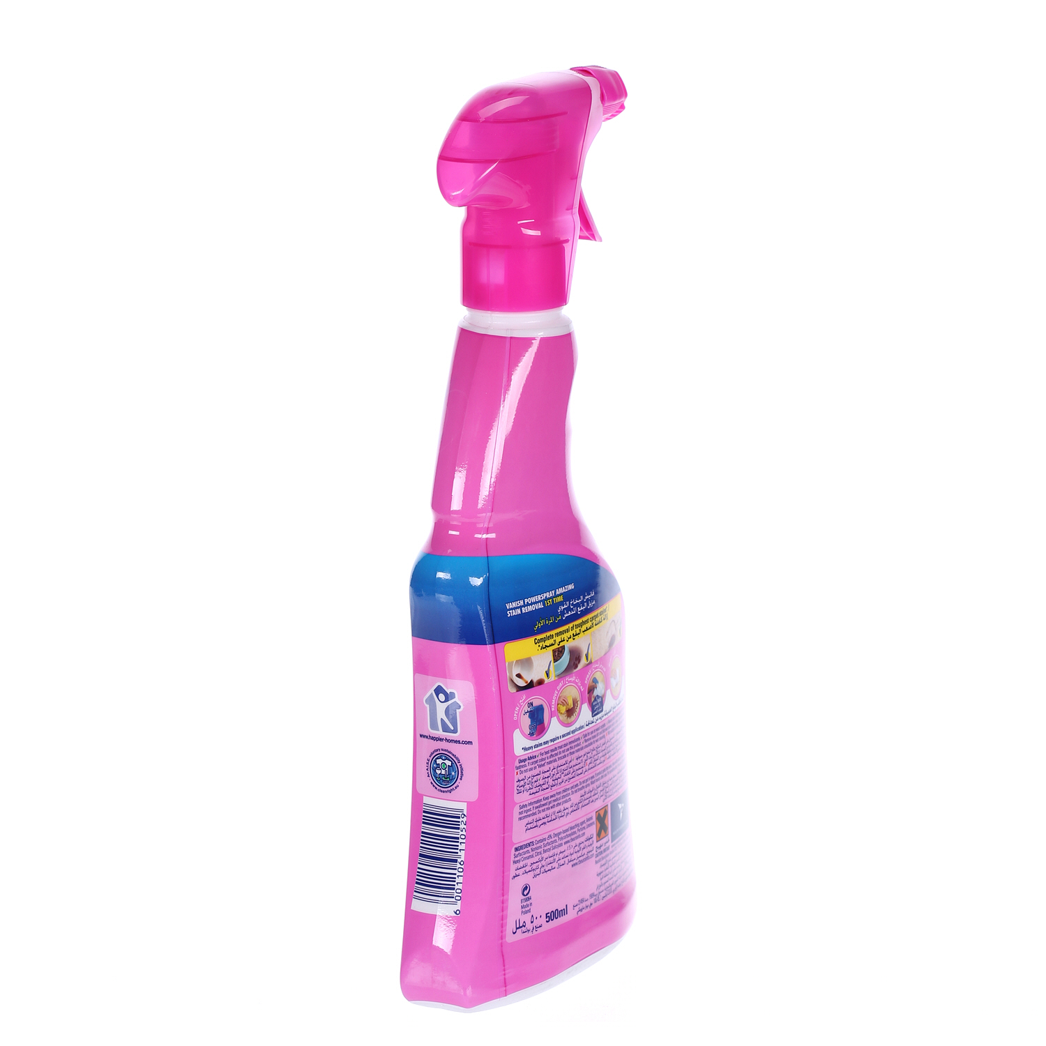 Vanish Oxi Carpet Stain Remover 500 ml