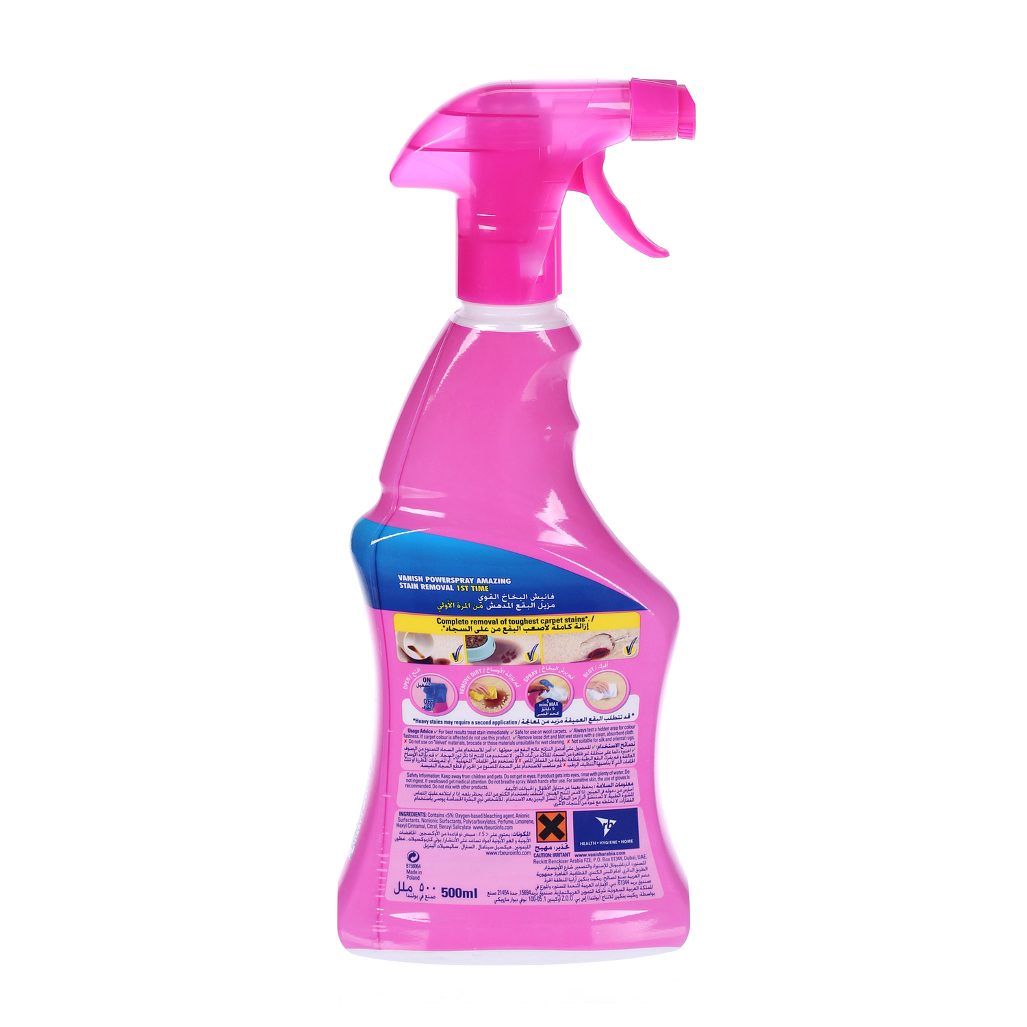 Vanish Oxi Carpet Stain Remover 500 ml