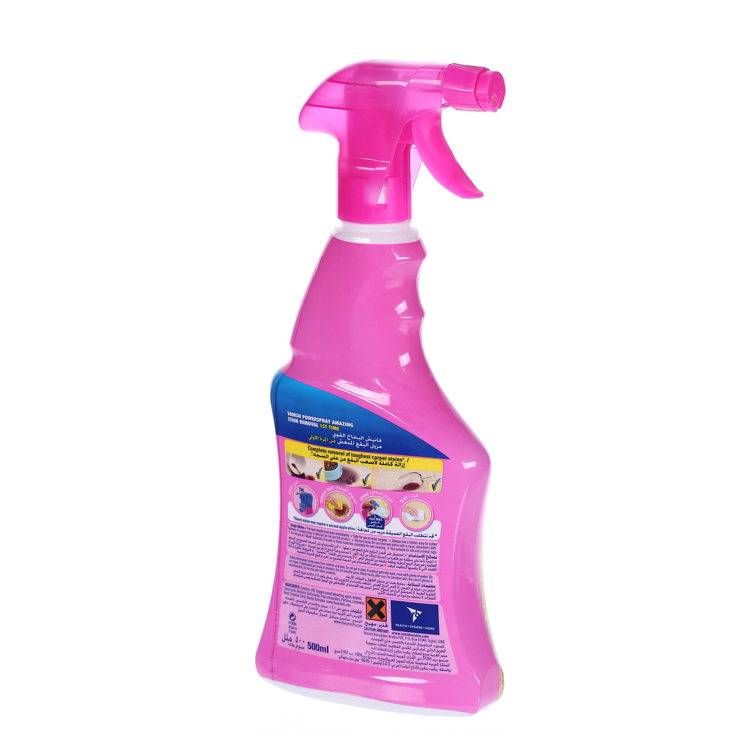 Vanish Oxi Carpet Stain Remover 500 ml