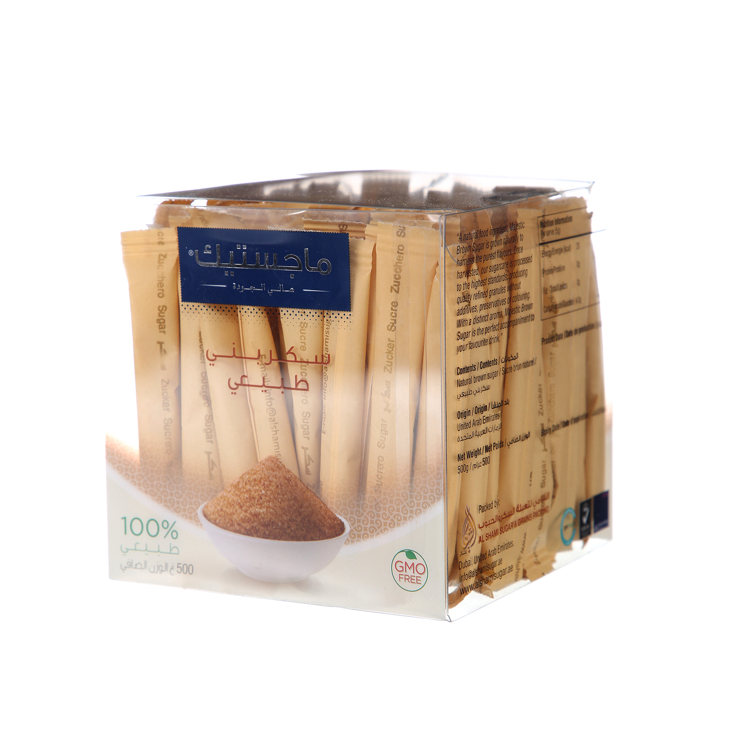 Majestic Brown Sugar Sticks 500 g