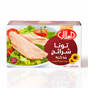 Al Alali Smoked Tuna Slices In Oil 160 g