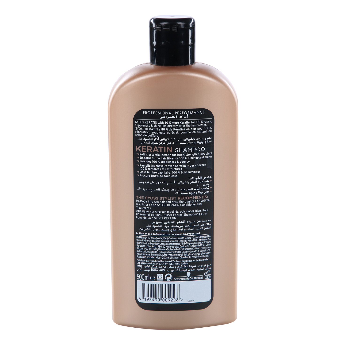 Syoss Keratin Shampoo 500ml