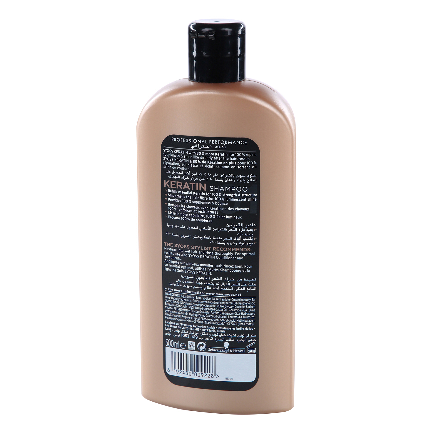 Syoss Keratin Shampoo 500ml