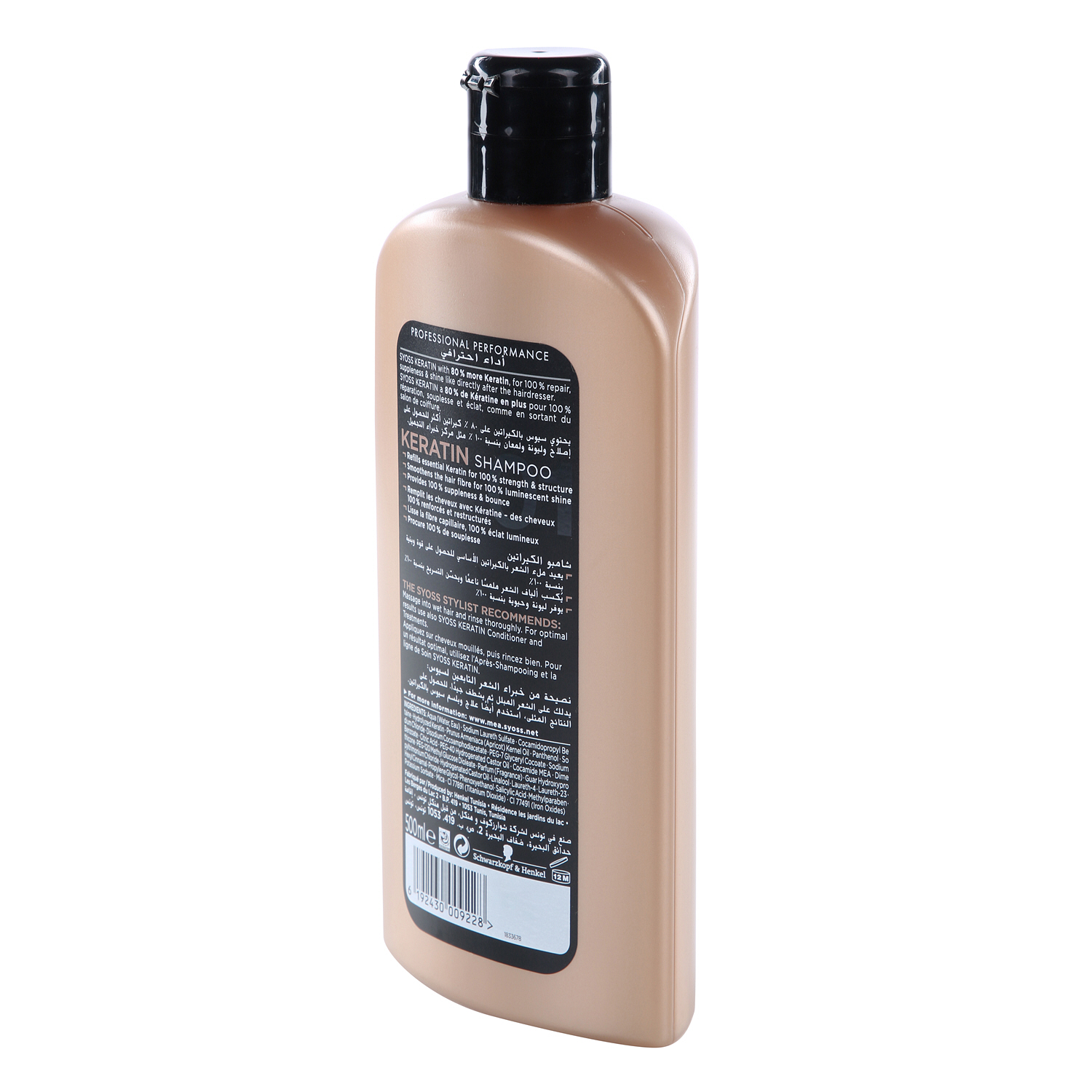 Syoss Keratin Shampoo 500ml