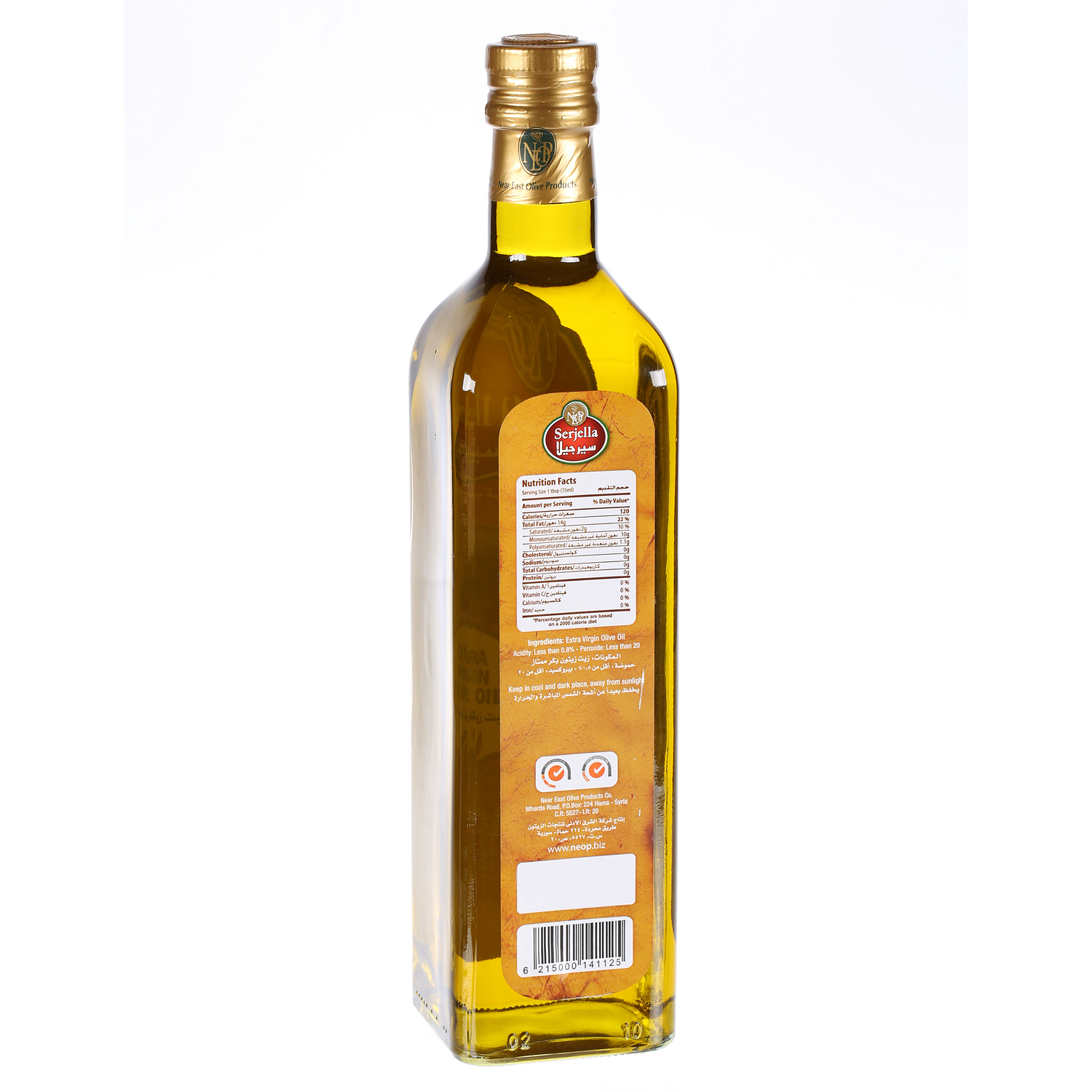 Serjella Extra Virgin Olive Oil 750ml