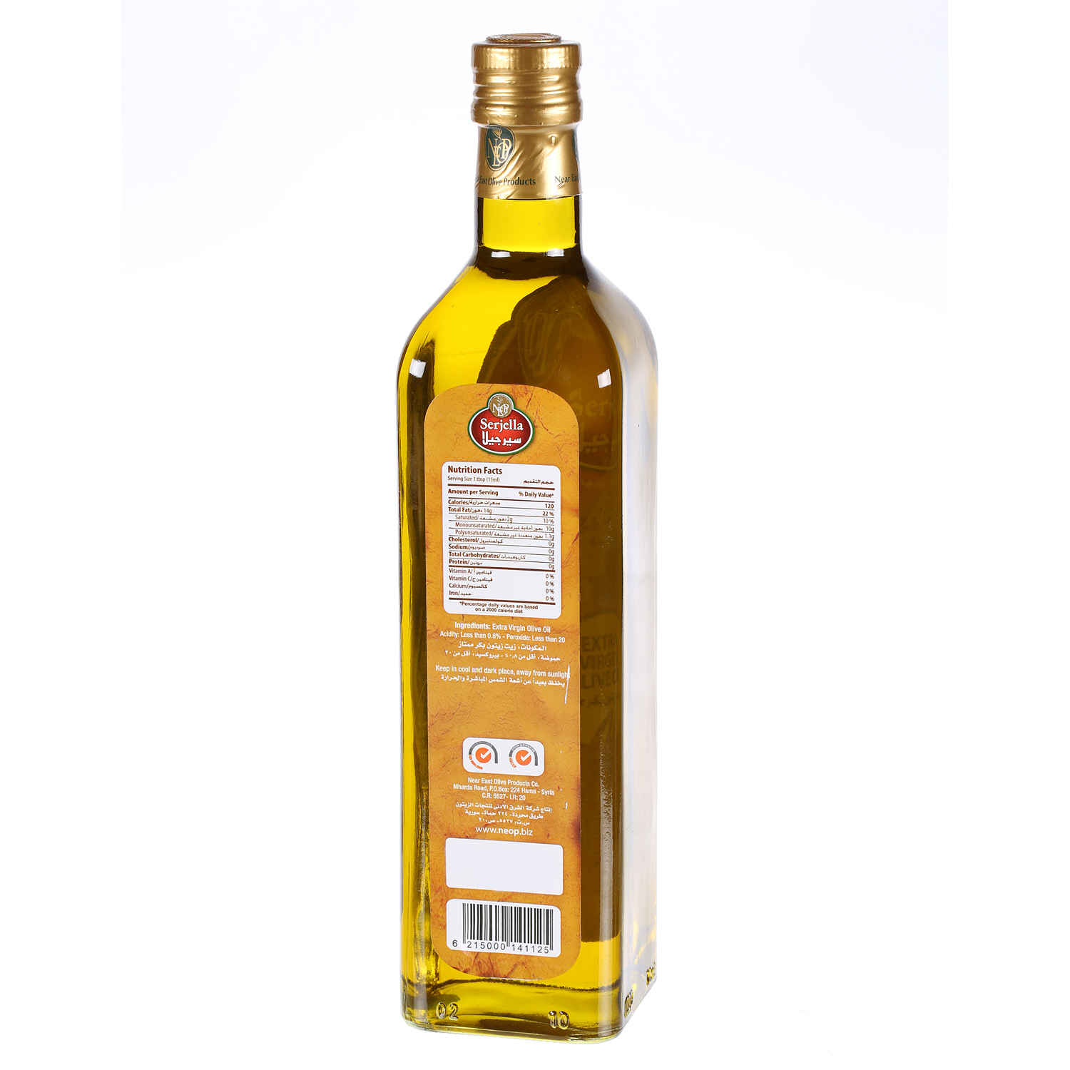 Serjella Extra Virgin Olive Oil 750ml